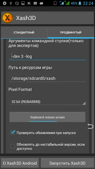 Xash3D FWGS (Old Engine) (Хаш3Д ФВГС) [МОД Menu] Screenshot 2