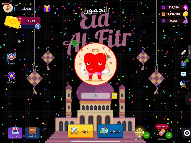 Angmon.io [МОД Бесконечные деньги] Screenshot 1