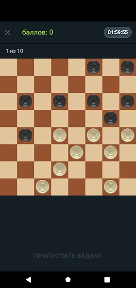 Шашечный мастер [МОД Unlimited Money] Screenshot 2