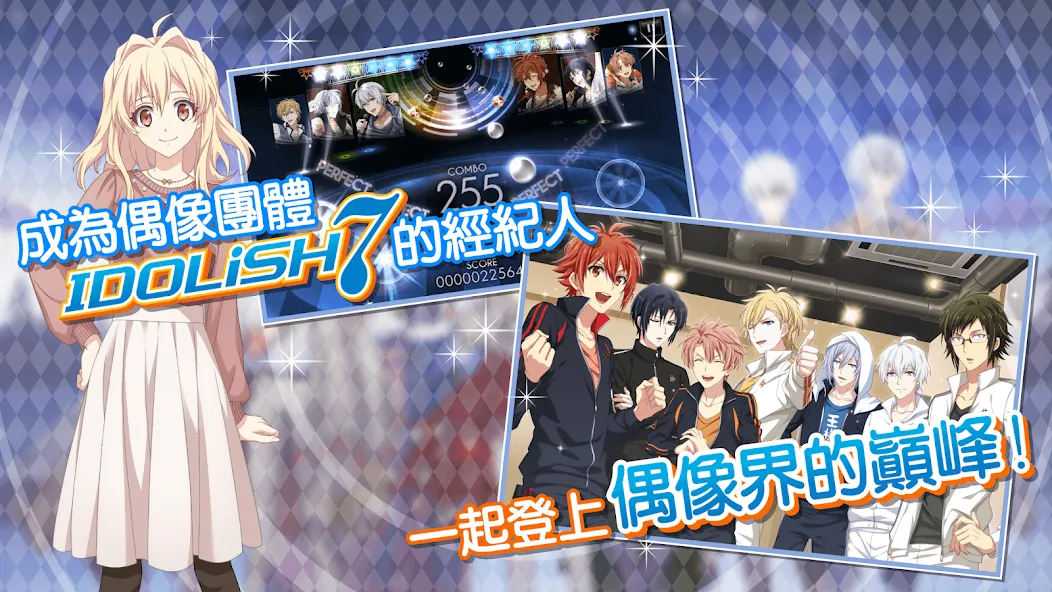 IDOLiSH7-偶像星願- (Айдолиш Севен) [МОД Все открыто] Screenshot 2