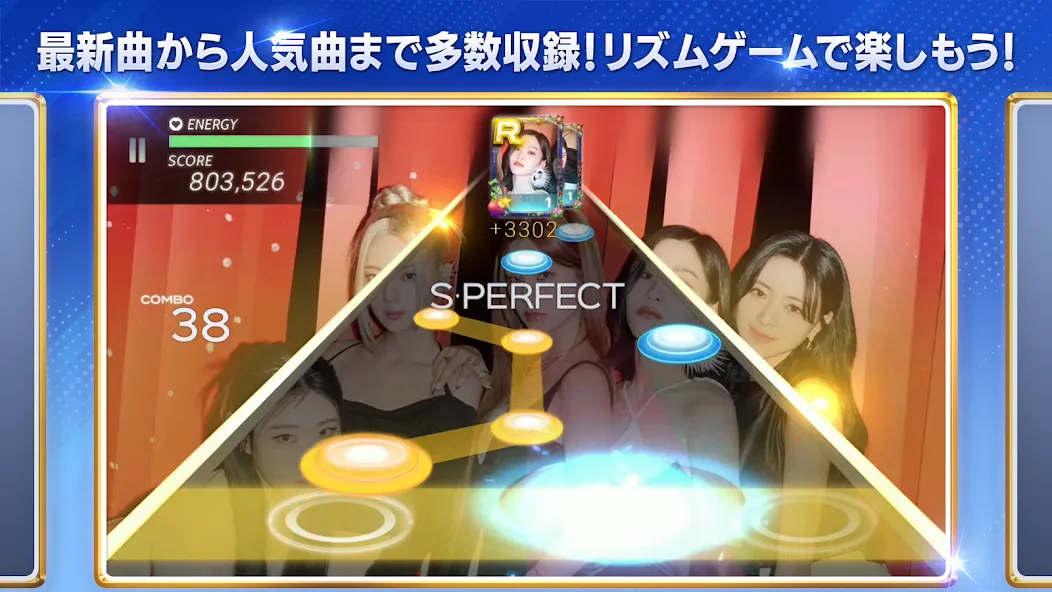 SUPERSTAR JYPNATION (УПЕРСТАР НЭЙШН) [МОД Все открыто] Screenshot 3