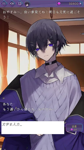 AIチャット (アイチャット) [МОД Меню] Screenshot 3