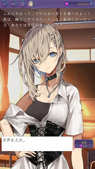 AIチャット (アイチャット) [МОД Меню] Screenshot 4