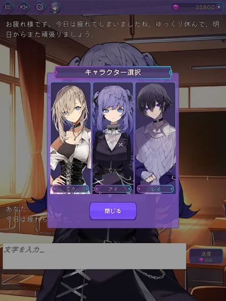 AIチャット (アイチャット) [МОД Меню] Screenshot 5