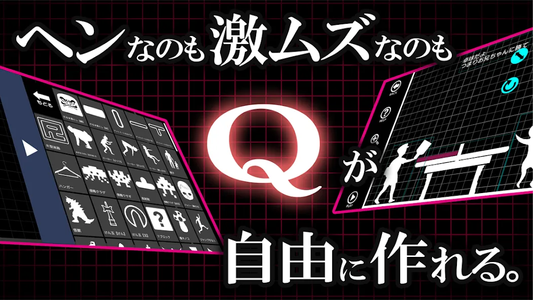 Q craft (Крафт) [МОД Меню] Screenshot 4