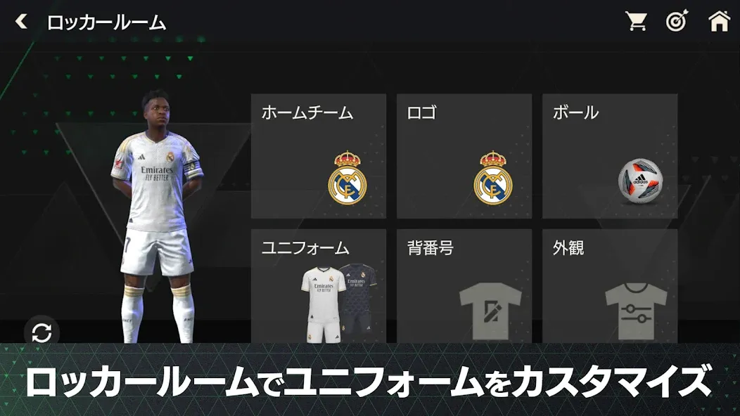 EA SPORTS FC™ MOBILE (ФИФА Мобайл) [МОД Menu] Screenshot 1