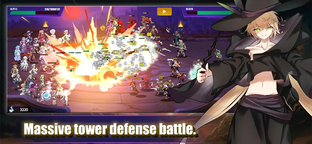 Last Walpurgis (Ласт Вальпургис) [МОД Все открыто] Screenshot 2