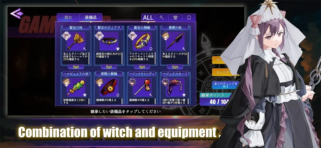 Last Walpurgis (Ласт Вальпургис) [МОД Все открыто] Screenshot 4