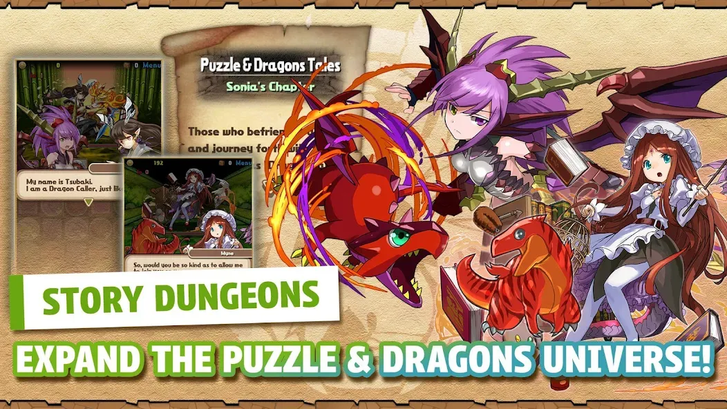 Puzzle & Dragons [МОД Много денег] Screenshot 4