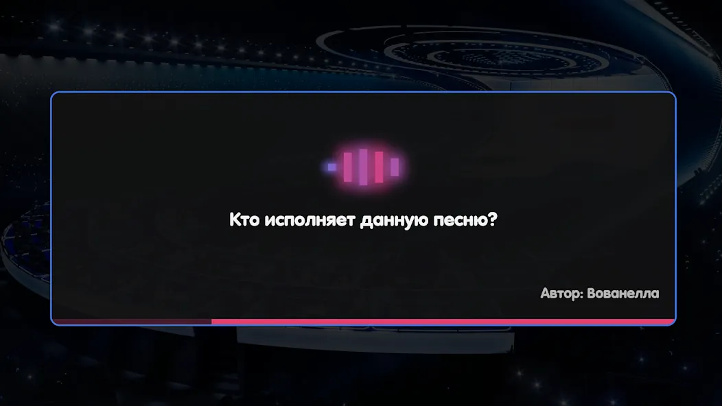 Вечеринка Знаний [МОД Unlocked] Screenshot 3