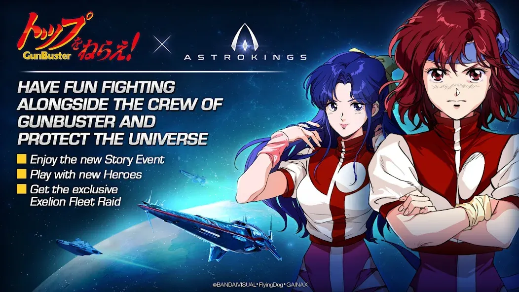 ASTROKINGS x Gunbuster (Астрокингс) [МОД Много монет] Screenshot 2