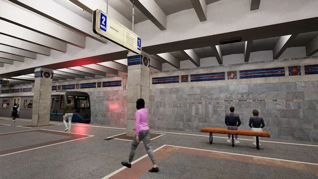 Subtransit Drive (Субтранзит Драйв) [МОД Меню] Screenshot 3