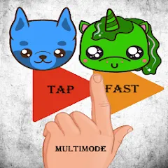 Взлом Tap Fast Multimode (Тап Фаст Мультирежим)  [МОД Все открыто]