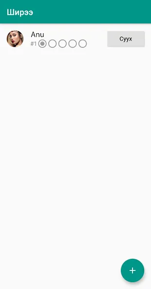 Muushig (Муушиг) [МОД Mega Pack] Screenshot 2