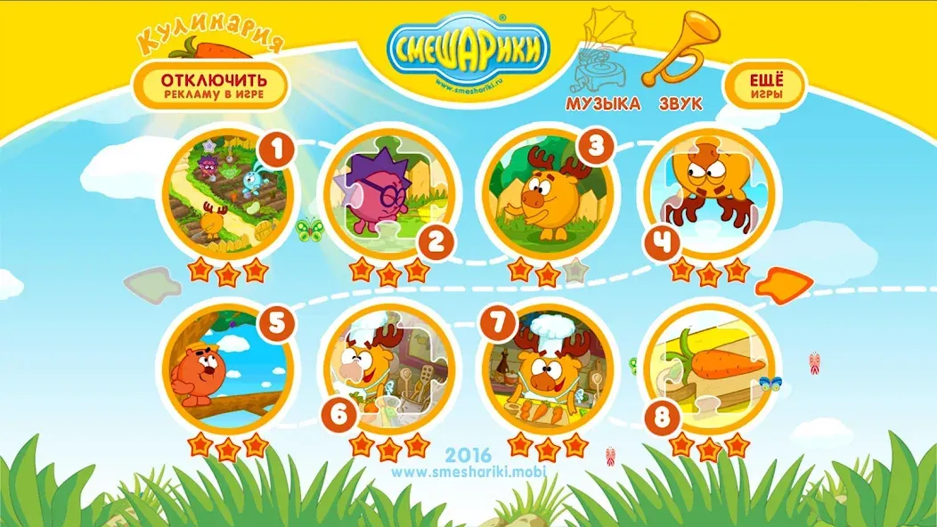 Смешарики. Кулинария [МОД Все открыто] Screenshot 2