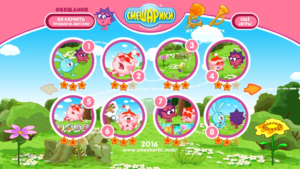 Смешарики. Обещание [МОД Много денег] Screenshot 2