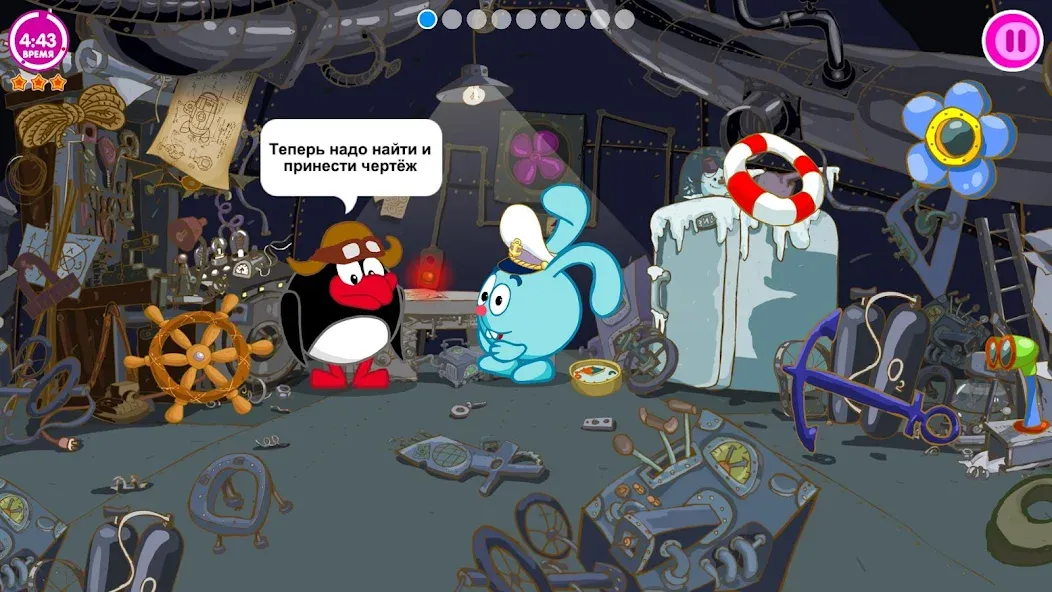 Смешарики. Сокровища [МОД Меню] Screenshot 2