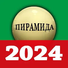 Скачать взлом russian billiards 2024  [МОД Menu]