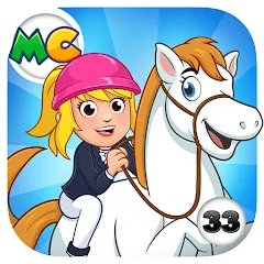 Взломанная My City: Star Horse Stable (Мой город)  [МОД Unlimited Money]