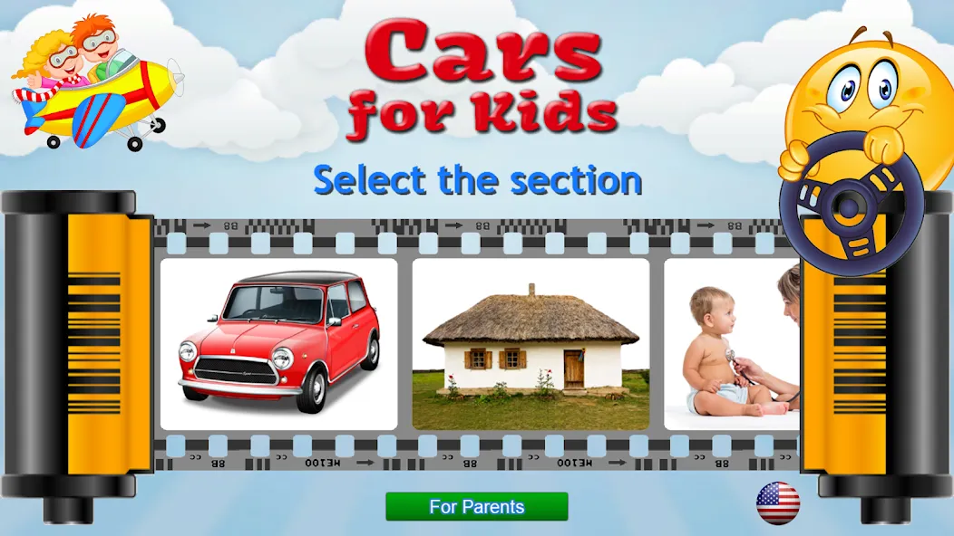 Cars for Kids Learning Games [МОД Много монет] Screenshot 1