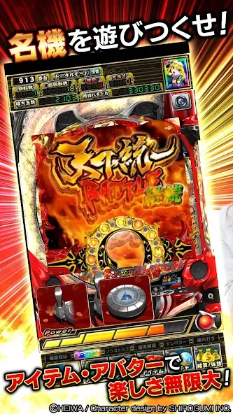 [グリパチ]ＣＲ戦国乙女〜花〜 [МОД Бесконечные монеты] Screenshot 2