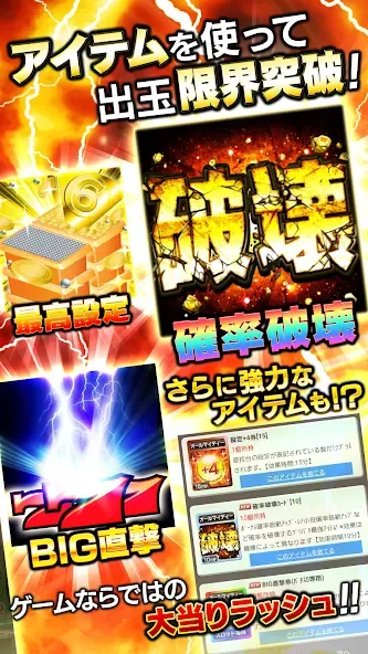 [グリパチ]ＣＲ戦国乙女〜花〜 [МОД Бесконечные монеты] Screenshot 4