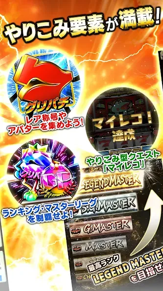 [グリパチ]ＣＲ戦国乙女〜花〜 [МОД Бесконечные монеты] Screenshot 5