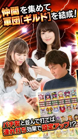 [グリパチ]麻雀物語3 役満乱舞の究極大戦 [МОД Бесконечные монеты] Screenshot 3