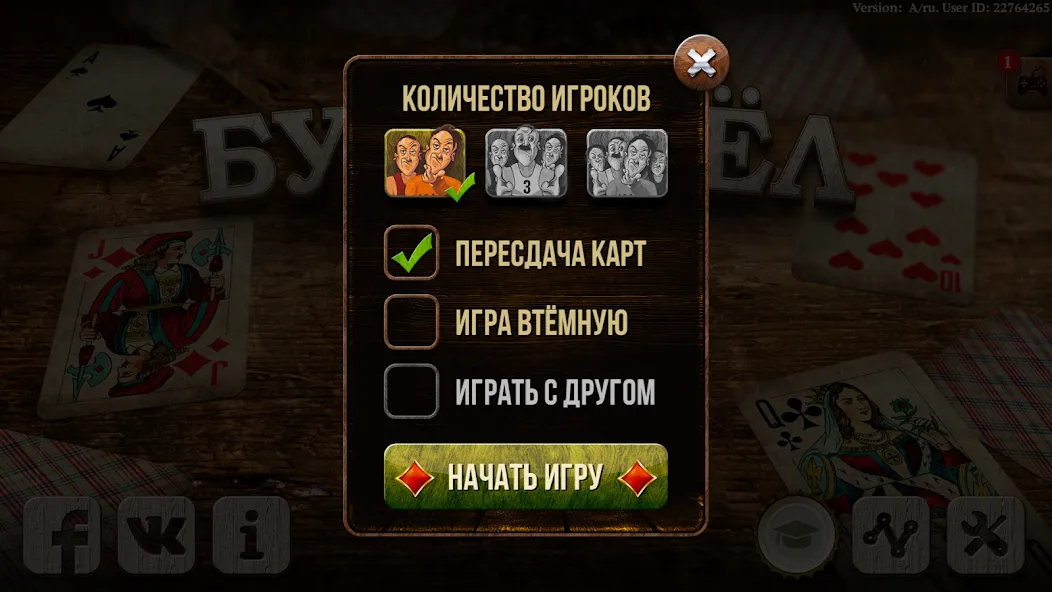 Burkozel HD Online [МОД Много монет] Screenshot 3