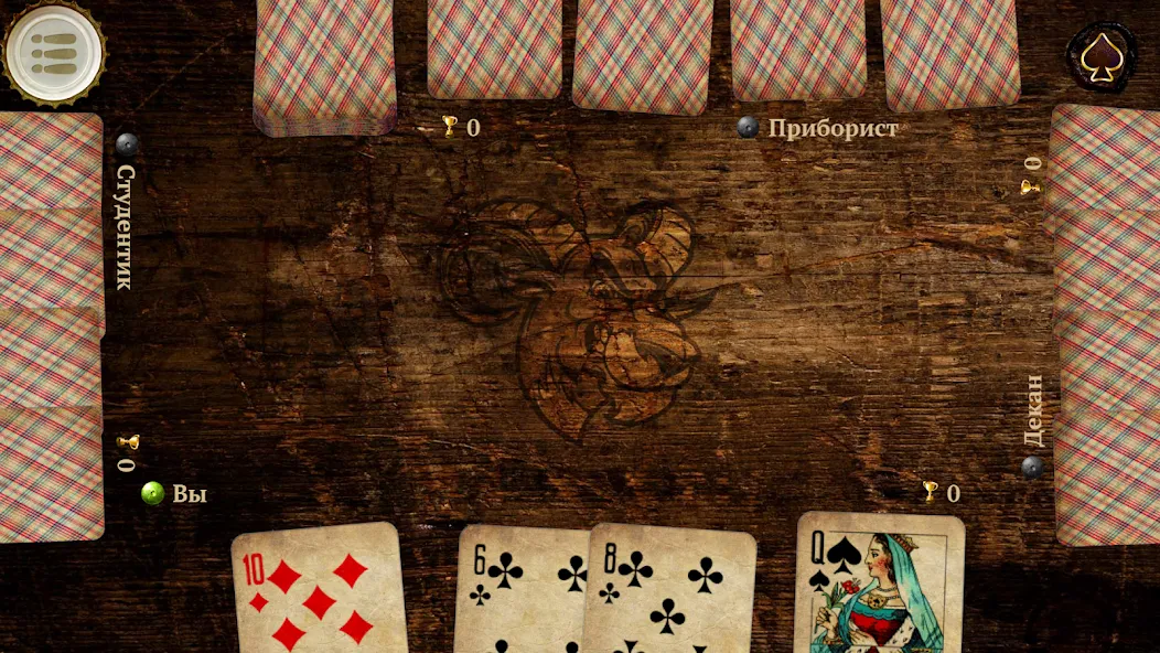 Burkozel HD Online [МОД Много монет] Screenshot 4