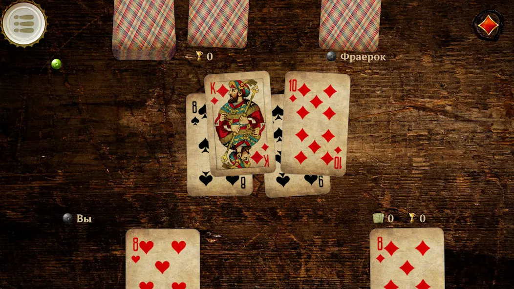 Burkozel HD Online [МОД Много монет] Screenshot 5