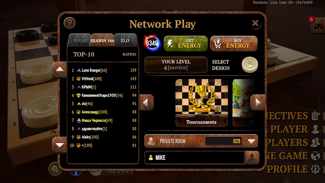 Checkers Online Elite [МОД Unlimited Money] Screenshot 3