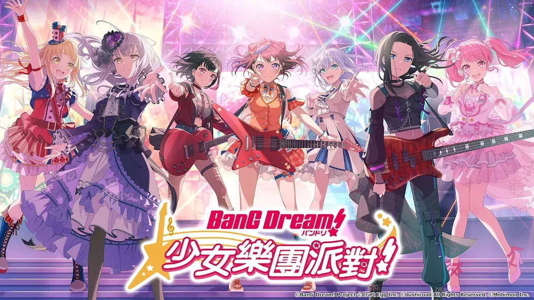BanG Dream! 少女樂團派對 [МОД Menu] Screenshot 1
