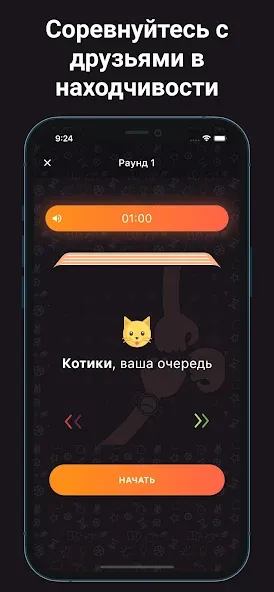 Alias - Бум! (Элиас) [МОД Unlocked] Screenshot 4
