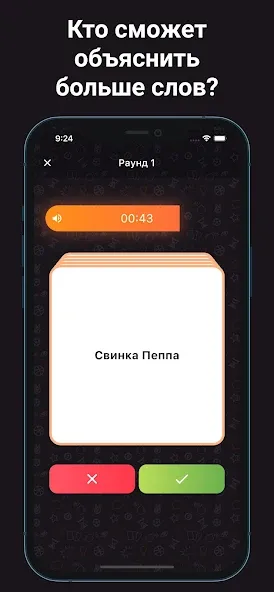 Alias - Бум! (Элиас) [МОД Unlocked] Screenshot 5
