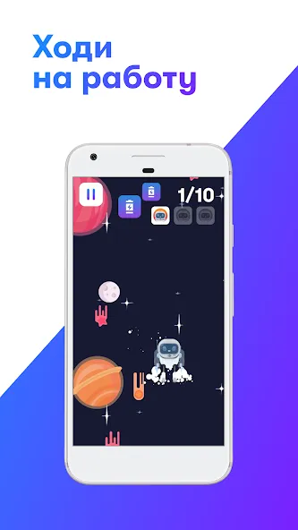 SkillCity 6+ [МОД Unlocked] Screenshot 3