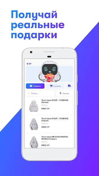 SkillCity 6+ [МОД Unlocked] Screenshot 4