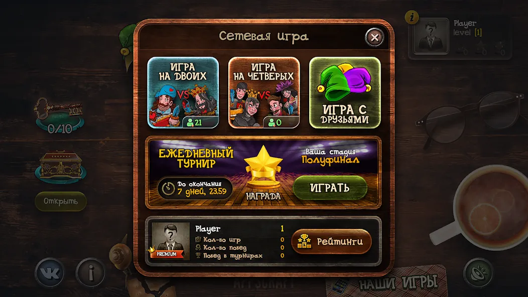 Durak [МОД Все открыто] Screenshot 3