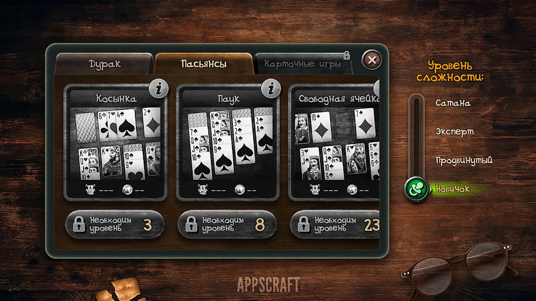 Durak [МОД Все открыто] Screenshot 5