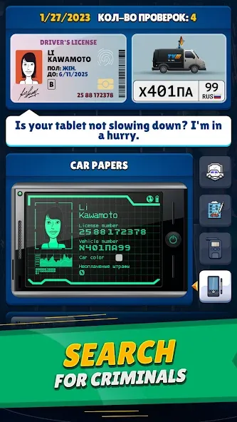 Traffic police simulator [МОД Unlimited Money] Screenshot 2