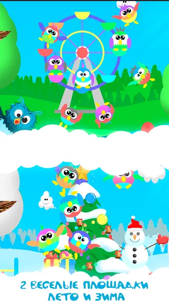 Bubble Pop For Kids And Babies [МОД Все открыто] Screenshot 3