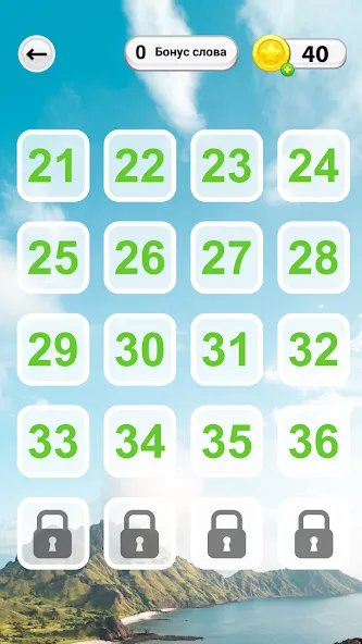 WOW: Игра в слова (Вау) [МОД Меню] Screenshot 3