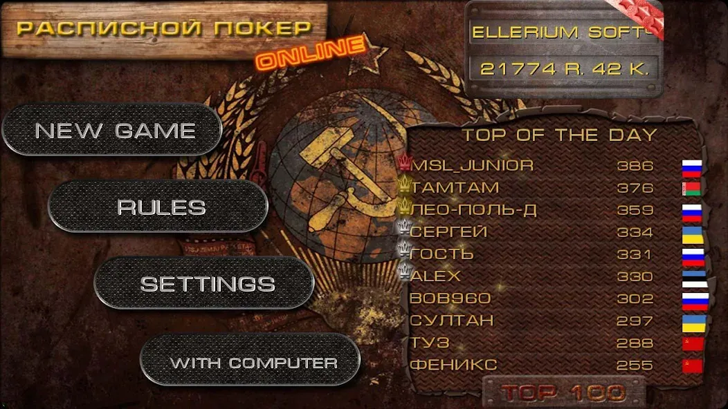 Poker raspisnoy Online [МОД Mega Pack] Screenshot 1