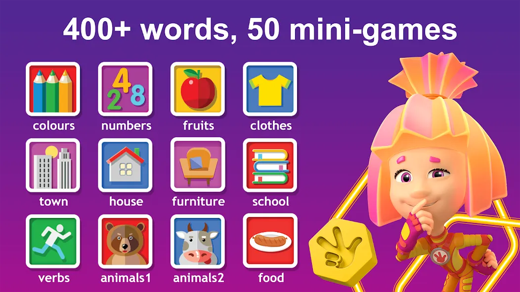 English for Kids Learning game [МОД Все открыто] Screenshot 1