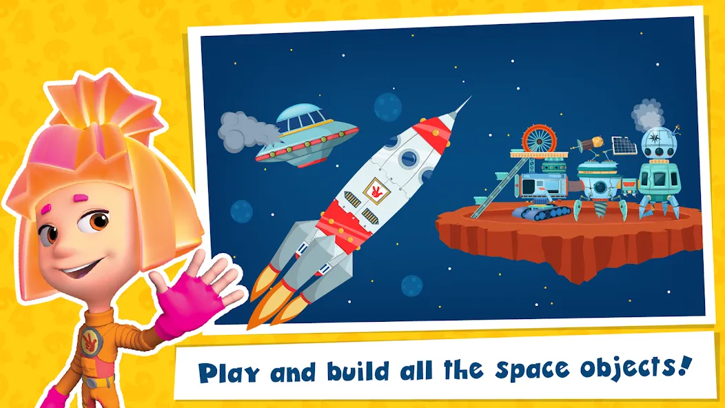 The Fixies Math Learning Games [МОД Бесконечные монеты] Screenshot 3