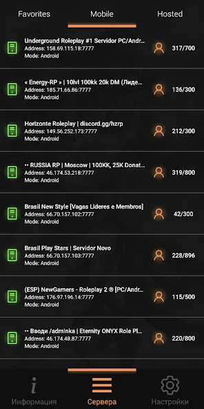 SA-MP Launcher [МОД Много денег] Screenshot 2