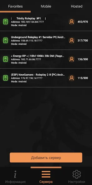 SA-MP Launcher [МОД Много денег] Screenshot 3