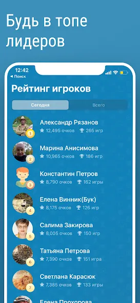 Викторина Умник! [МОД Unlimited Money] Screenshot 3