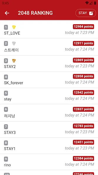 Stray Kids 2048 Game (Стрей Кидз 2048 игра) [МОД Все открыто] Screenshot 5