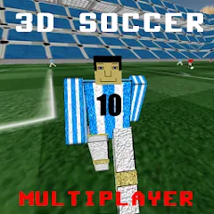 Взлом 3D Soccer (Д Футбол)  [МОД Много денег]